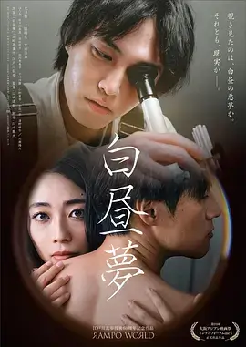 巷口有风 都市剧全集在线看