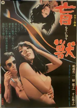 十二月之光 治愈经典电影