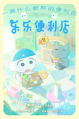 机械蒲公英 科幻动漫在线观看