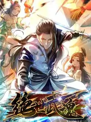 荒野合伙人 户外综艺全集